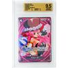 Cartemagic Perona EB03-045 Beckett 9,5 versione Giapponese