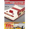 Gee walk Libro Famiglia Computer Catalogo Perfetto G-MOOK NUOVO