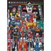 Hobby Japan Macchina Robo Wedge Machine Robot Daizen Complete Works [Ristampa] NUOVO