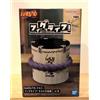 BANPRESTO NARUTO Fig Life! Sasuke's Coffin Bandai prize Japan nuova figura