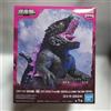 BANPRESTO "Godzilla vs. Kong: The New Empire" Godzilla (2024)Figura da Jpn Nuova