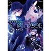 Konno Paru Super Detective Casebook Rain Code 1 (Tascabile)