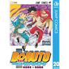 Mikio Ikemoto Boruto 20 -Naruto Next Generations- (Tascabile)