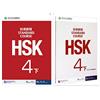 Beijing Language and Culture University HSK Standard Course 4b SET - Textbook +Workbook (Chinese and English Edition)