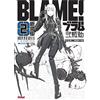 GLENAT JEUNESSE Seinen Manga