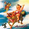Stone Temple Pilots Purple (CD) 25th Anniversary Album (Deluxe Edition)