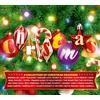 Various Artists Christmas (CD) Box Set