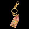 Harry Potter Bertie Botts Shaker Keychain