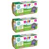 cm_main_brand_1719 Hipp Bio Omogeneizzato Tacchino 2 Pezzi Da 80 G 3x160 g Pappa