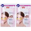 pdmtobemaintained Winter Hyaluronic Face Lift Complex Patch Occhi Rughe Occhiaie 2x3 g