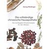 OGTCM Verlag (Nova MD) Die vollständige chinesische Hausapotheke: Die wichtigsten Kräuterrezepte für den Westen