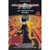 KANA Galaxy Express 999 - Tome 11