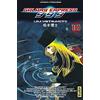 KANA Galaxy Express 999 - Tome 10