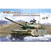 Meng Modellino Char Pla Ztq15 Light Tank W/Add-On Armor MENG Ts-050 1/35ème C