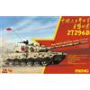 Meng Modellino Char Pla Mano Battle Tank Ztz96b MENG Ts-034 1/35ème Ballo