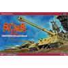 Hasegawa Modellino Char Creator Works Tiger Of Rhine: King (Henschel Torretta) Hasegaw