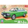 ACADEMY Modellino Macchina Hyundai Pony Taxi ACADEMY 15140 1:24 Modellino Char Promo