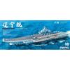 MENG Modellino Portaerei Plan Cv-16 Liaoning MENG Modello ps-010 1:700 Modellino Char