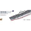 MENG Modellino Porte-Héicoptères Pla Navy Hainan MENG ps-007s 1:700