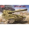 Amusing Hobby Modellino Carro Tank Destroyer Fv215b (183) Amusing Hobby 35a008 1:3 5 C