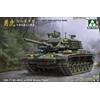 TAKOM Modellino Char Cm-11 Brave Tiger W/Era M-48h TAKOM 2091 1:3 5 Ballo