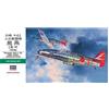 HASEGAWA Kawasaki Ki-61-i Hei Hien 1/48 HASEGAWA: Cacciatore Giapponese Motore IN , G