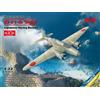 ICM Modello Aereo Ki-21-ib 'Sally' Bombardiere Leggero Giapponese 1/72 Icm 72203