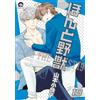 Honto Yajuu Vol. 1-19 set manga fumetto yaoi Kotetsuko Yamamoto