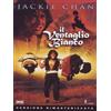 KOCH MEDIA SRL Ventaglio bianco (versione rimasterizzata) (DVD) vari