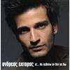 Andreas Ektoras I.. Tha Pethano An Den Se (CD)