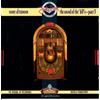Kinks / Move THE JUKEBOX COLLECTION: SUNNY AFTERNOON - THE SOUND OF THE '60 (CD)