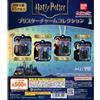 BANDAI NAMCO Entertainment Harry Potter Blister Charm Collection set di 4 tipi Gashapon completo...