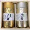 Tè verde giapponese Ise Regalo tè verde giapponese 210 ( ● Gyokuro ● Sencha)