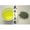 Tè verde giapponese Kuradashi Gyokuro 蔵出し玉露 500 g (1,1 libbre)