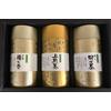 Tè verde giapponese Ise Regalo tè verde giapponese 206 (●Kabusecha ● Gyokuro Karigan ●Sencha)