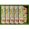 Tè verde giapponese Ise Regalo tè verde giapponese 204 (●Gyokuro ●Karigane ●Kabusecha ●Sencha...