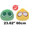 SEGA Raro Puyo Verde & Giallo King Size Peluche Bambola Set Di 2 Dal Giappone