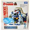 TAKARATOMY LEGACYSOUL Super B Daman OS Gear Tamago Special Fighting Phoenix TAKARATOMY MALL