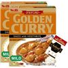 beebunch S&B Golden Curry Sauce with Vegetables Mild 2x230g + Mini Ricettario Giapponese Incluso, Curry Giapponese Vegetale in Dadi, Salsa Facile e Veloce - beebunch