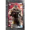 Bandai Figura Ichiban Kuji Pugno della Stella Polare Raoh MASTERLISE ultimo premio B...