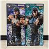 Bandai Ichiban Kuji Fist of the North Star Kenshiro Rei Figure Set di 2 A B Prize
