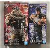 BANDAI Set di 2 figure Ichiban Kuji Fist of the North Star Raoh Kenshiro A Last Prize