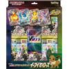 Pokemon Center Pokemon Gioco Carte Spada & Scudo V-Max Speciale Set Eevee Heroes Scatola