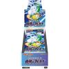 Pokemon Gioco Carte Spada & Scudo Booster Box Incandescente Arcana s11a Japanese
