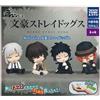 Takara Tomy A.R.T.S Kata Zun Fig. Bungo Stray Dogs Set Completo Figura Capsula Toy Giappone Official