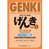 Eri Banno Yoko Ikeda Yutaka Ohn Genki Tome 1 - Cahier d'Exercices [T (Tascabile)