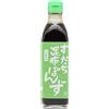 Marusho Aceto Sudachi-Kombu-Ponzu 30cl. Marusho (30cl x 1)