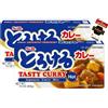 beebunch S&B Golden Curry Hot 2x200g + Mini Ricettario Giapponese Incluso, Curry Giapponese in Dadi Cremoso,Salsa Piccante Facile e Veloce - beebunch