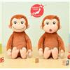 SEGA RARA Curioso George Posa L Peluche Set Di 2 Da GIAPPONE 2024