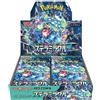 Pokemon Gioco di Carte Scarlet & Violetto Booster Confezione Stellar Miracle sv7